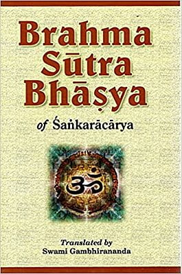 Brahma Sutra Bhasya